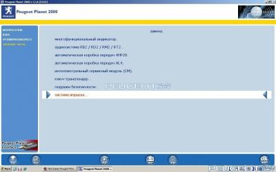 [Peugeot-Club.net] - 0001.JPG