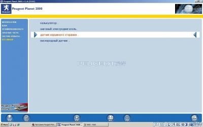 [Peugeot-Club.net] - 0003.JPG