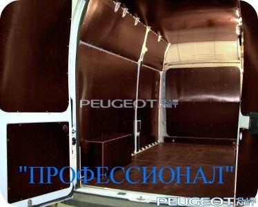[Peugeot-Club.net] - профЕССИОНАЛ.jpg