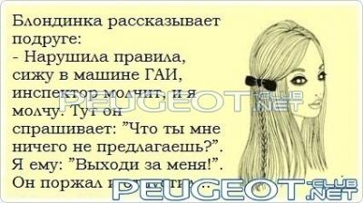 [Peugeot-Club.net] - -37553205_301652613.jpg