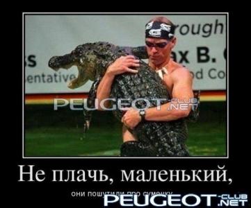 [Peugeot-Club.net] - dmtmp_img_1361703378_3062.jpg