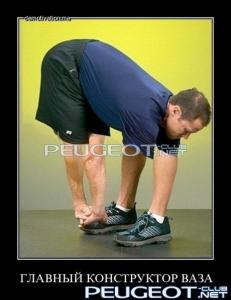 [Peugeot-Club.net] - dmtmp_img_1363791375_1763.jpg