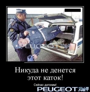 [Peugeot-Club.net] - dmtmp_img_1362064616_1253.jpg