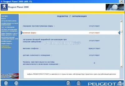 [Peugeot-Club.net] - post-28356-0-06290100-1345295205.jpg