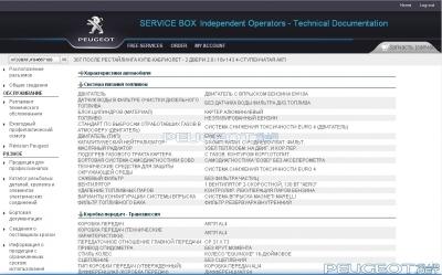 [Peugeot-Club.net] - screen 007.jpg