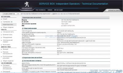 [Peugeot-Club.net] - screen 006.jpg