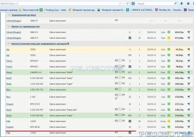 [Peugeot-Club.net] - Свечи.jpg