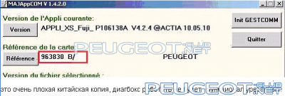 [Peugeot-Club.net] - 4.24.png