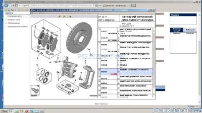 [Peugeot-Club.net] - 2014-04-12 22-6-51.jpg
