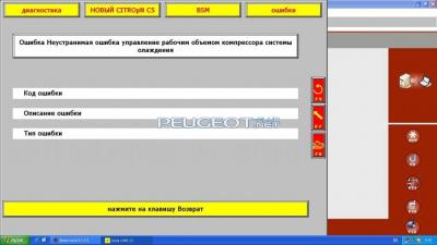 [Peugeot-Club.net] - компрессор кондея.JPG
