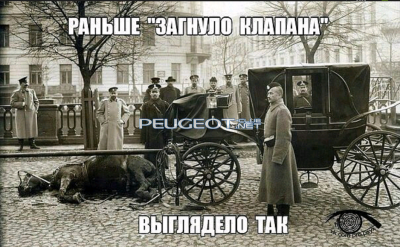 [Peugeot-Club.net] - Screenshot_2015-04-11-16-06-18-1.png