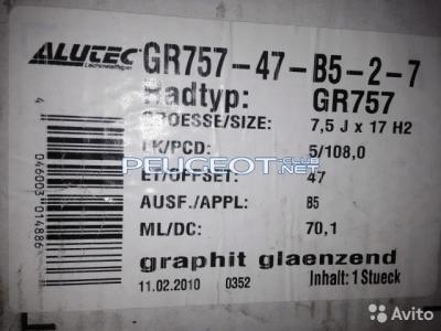 [Peugeot-Club.net] - 1564819978.jpg