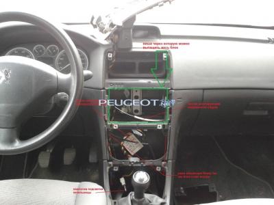 [Peugeot-Club.net] - 11.jpg