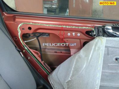 [Peugeot-Club.net] - 5.jpg