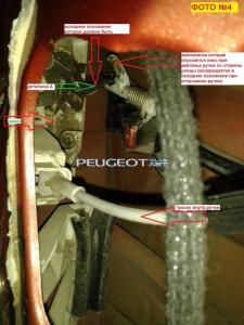 [Peugeot-Club.net] - 4.jpg