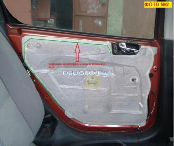 [Peugeot-Club.net] - 2.jpg