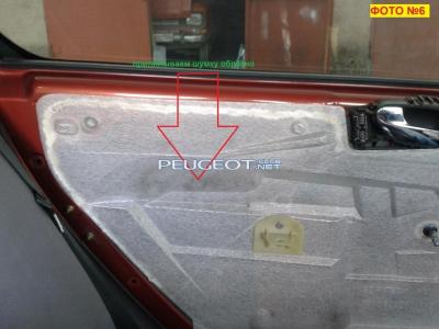 [Peugeot-Club.net] - 6.jpg