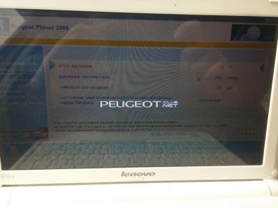 [Peugeot-Club.net] - 20150421_130559.jpg