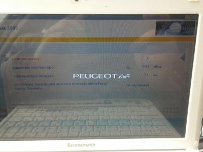 [Peugeot-Club.net] - 20150421_130739.jpg