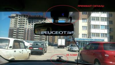 [Peugeot-Club.net] - DSC_0899(1).JPG