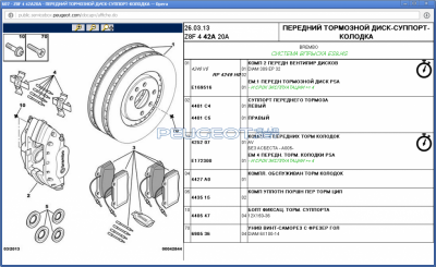 [Peugeot-Club.net] - 607.png