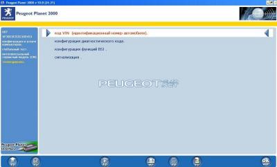 [Peugeot-Club.net] - бсителкод.JPG