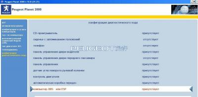[Peugeot-Club.net] - бсидиагкод2.JPG