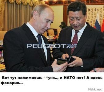 [Peugeot-Club.net] - Хаха 2.jpg