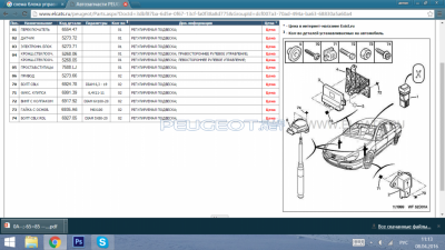 Снимок экрана (64).png