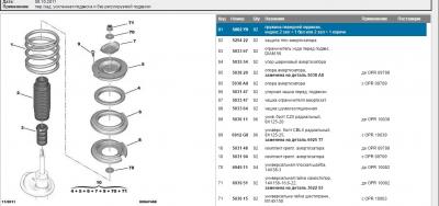 Сохраненное изображение 2017-4-10_23-19-13.94.jpg