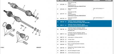 Сохраненное изображение 2017-4-6_22-9-32.888.jpg