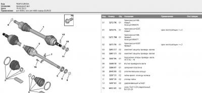Сохраненное изображение 2017-4-23_10-57-37.900.jpg