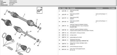 Сохраненное изображение 2017-4-23_10-54-59.333.jpg