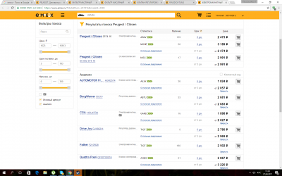 Снимок экрана (4).png