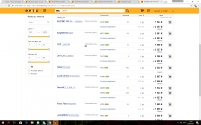 Снимок экрана (3).png