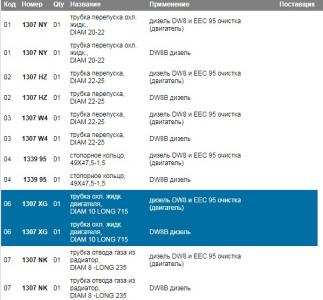 Сохраненное изображение 2018-4-1_19-58-7.118.jpg