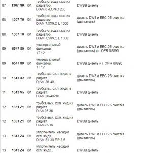 Сохраненное изображение 2018-4-1_19-58-31.650.jpg