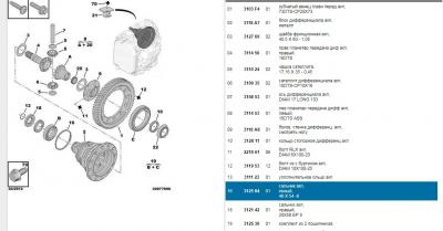 Сохраненное изображение 2018-4-16_23-35-7.743.jpg