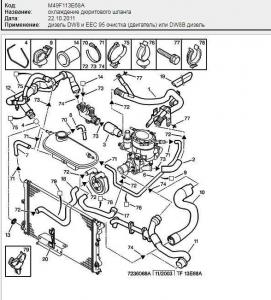 Сохраненное изображение 2018-4-1_19-57-40.312.jpg
