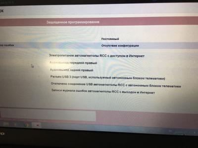 Ошибки ГУ.jpeg