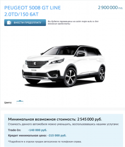 Снимок экрана 2019-04-12 в 8.51.55.png