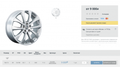 Снимок экрана 2019-04-08 в 14.11.40.png