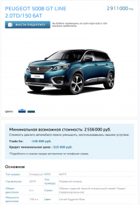 Снимок экрана 2019-04-12 в 8.53.00.png