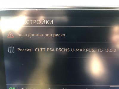 Версия карт.jpg