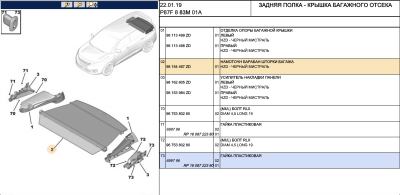 Снимок экрана 2019-04-12 в 9.46.09.png