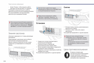 Снимок экрана 2019-04-23 в 14.07.03.png