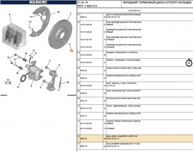 Снимок экрана 2019-04-20 в 23.08.54.png