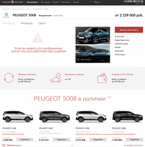 Снимок экрана 2019-04-26 в 18.35.02.png