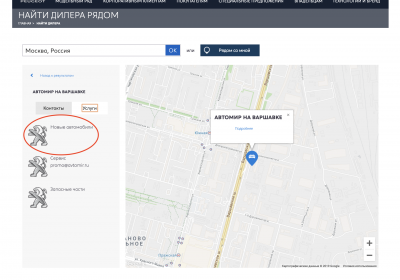 Снимок экрана 2019-04-25 в 15.04.43.png