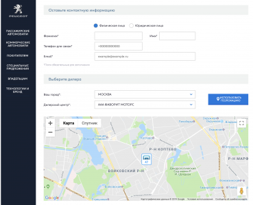 Снимок экрана 2019-04-26 в 14.25.40.png